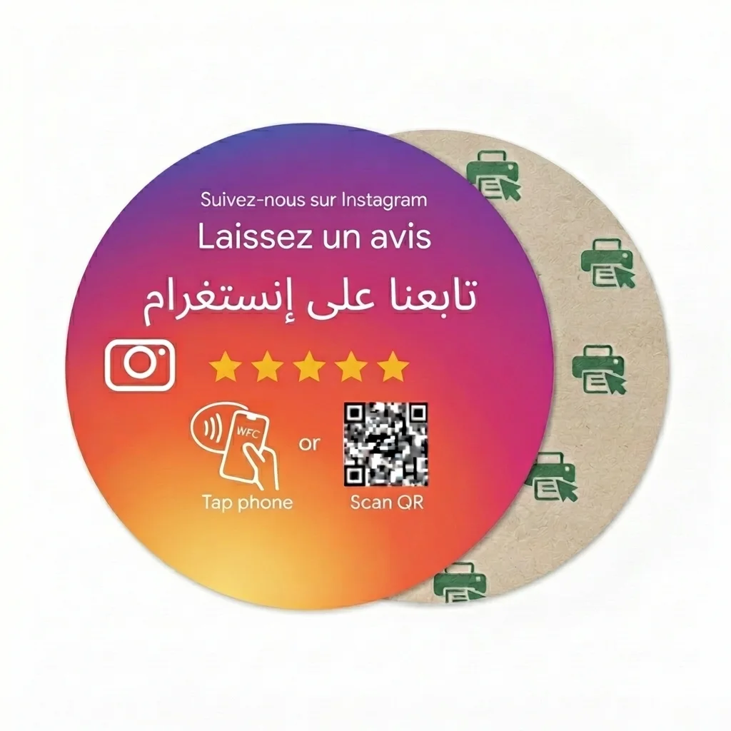 لوحة QR Code إنستغرام – دائرية – لاصقة – Plaque QR Code Instagram – Ronde – Adhésive –