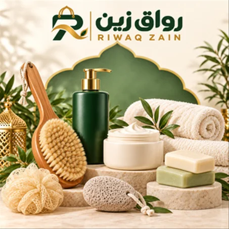 العناية بالجسم
