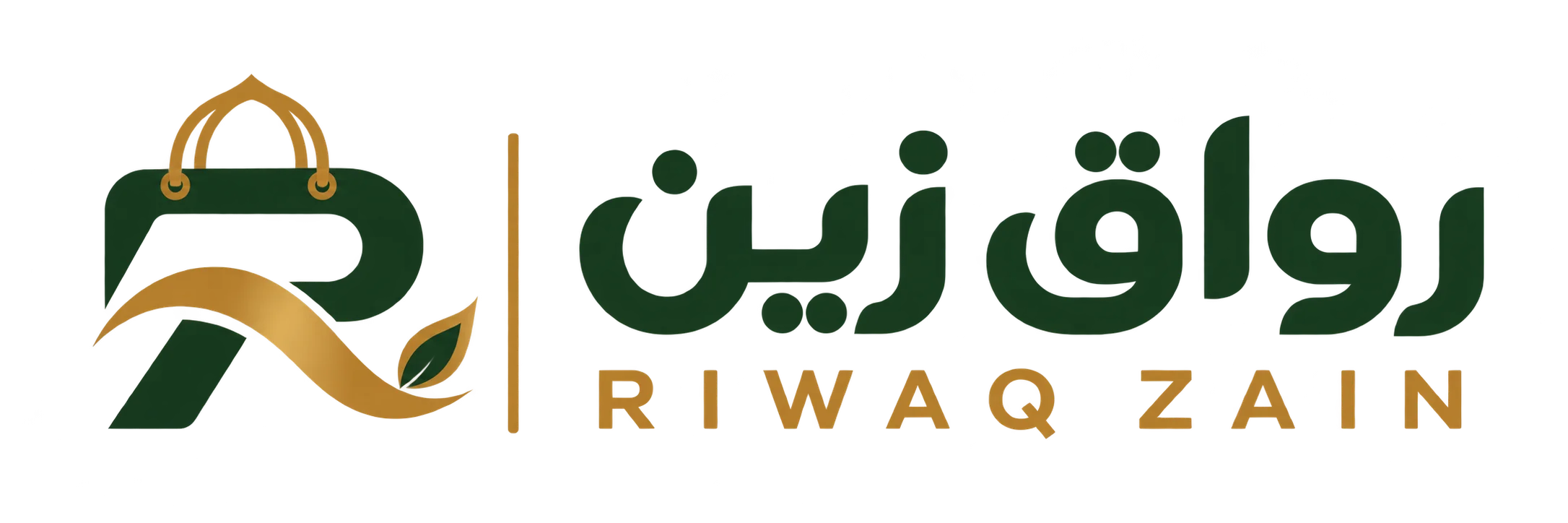 رِواق زين