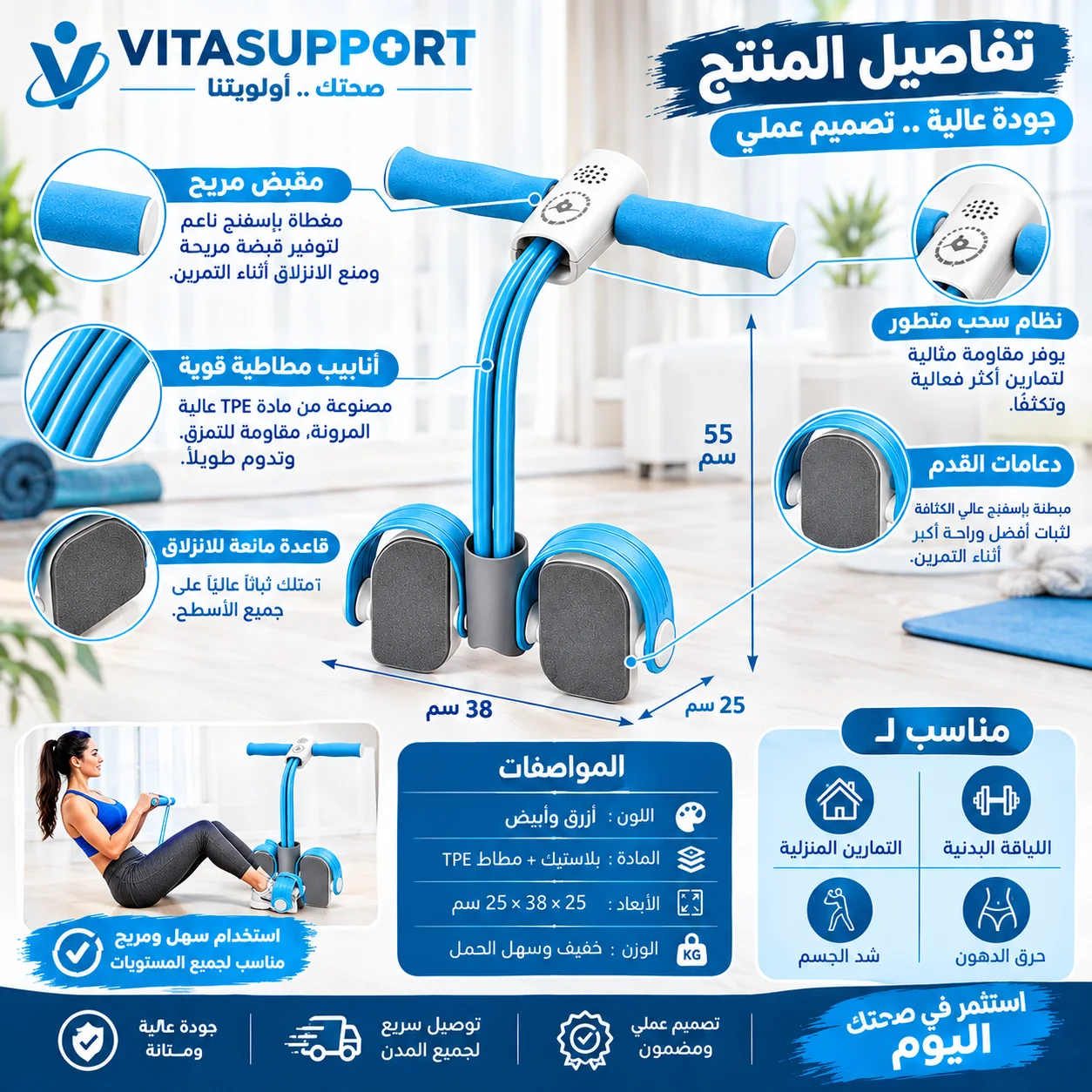 جهاز تمارين متعدد الوظائف