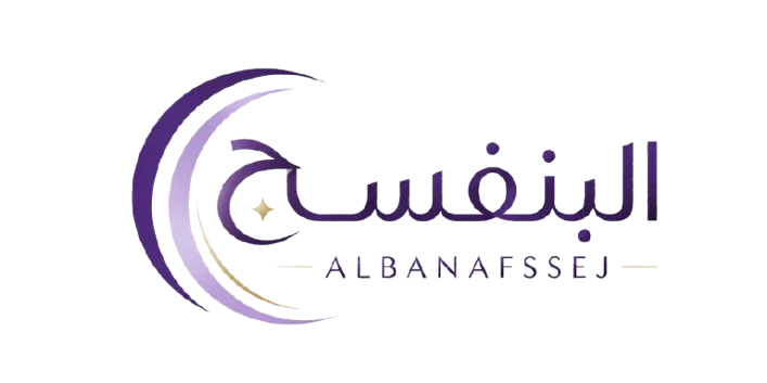 البنفسج