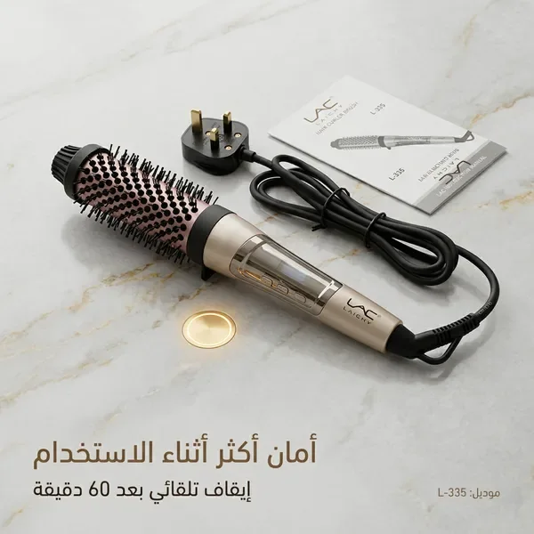 فرشاة الفوليوم الاحترافية: الحل النهائي لإنهاء النفشة وتكثيف الشعر الخفيف
