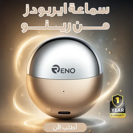 "	سماعة ايربودز من رينو لون اسود ذهبي"
