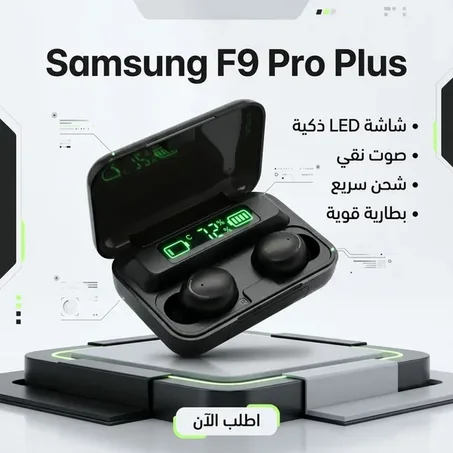 Samsung F9 Pro Plus