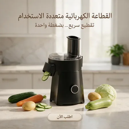 القطاعه الكهربائيه TAG