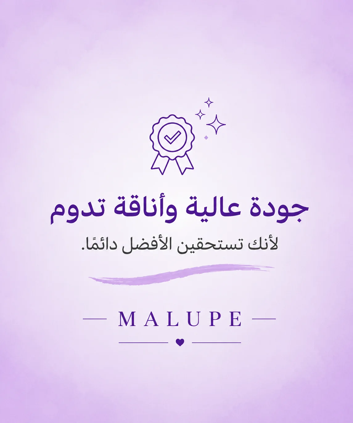 MALUPE