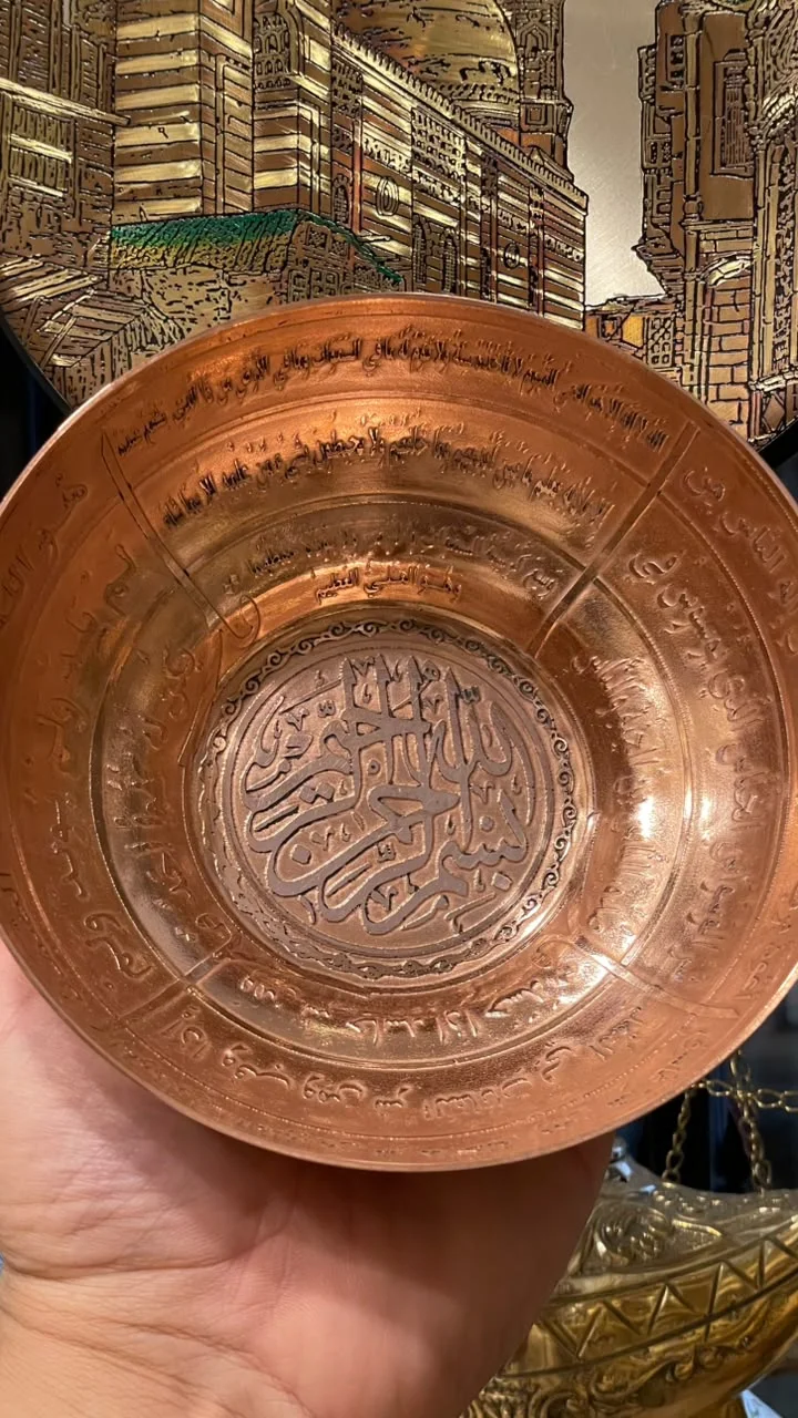 طاسه الخضه او الخلعه