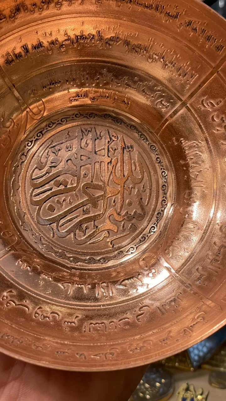 طاسه الخضه او الخلعه نحاس احمر (جمله)