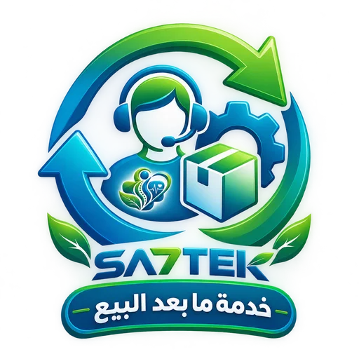 خدمة ما بعد البيع