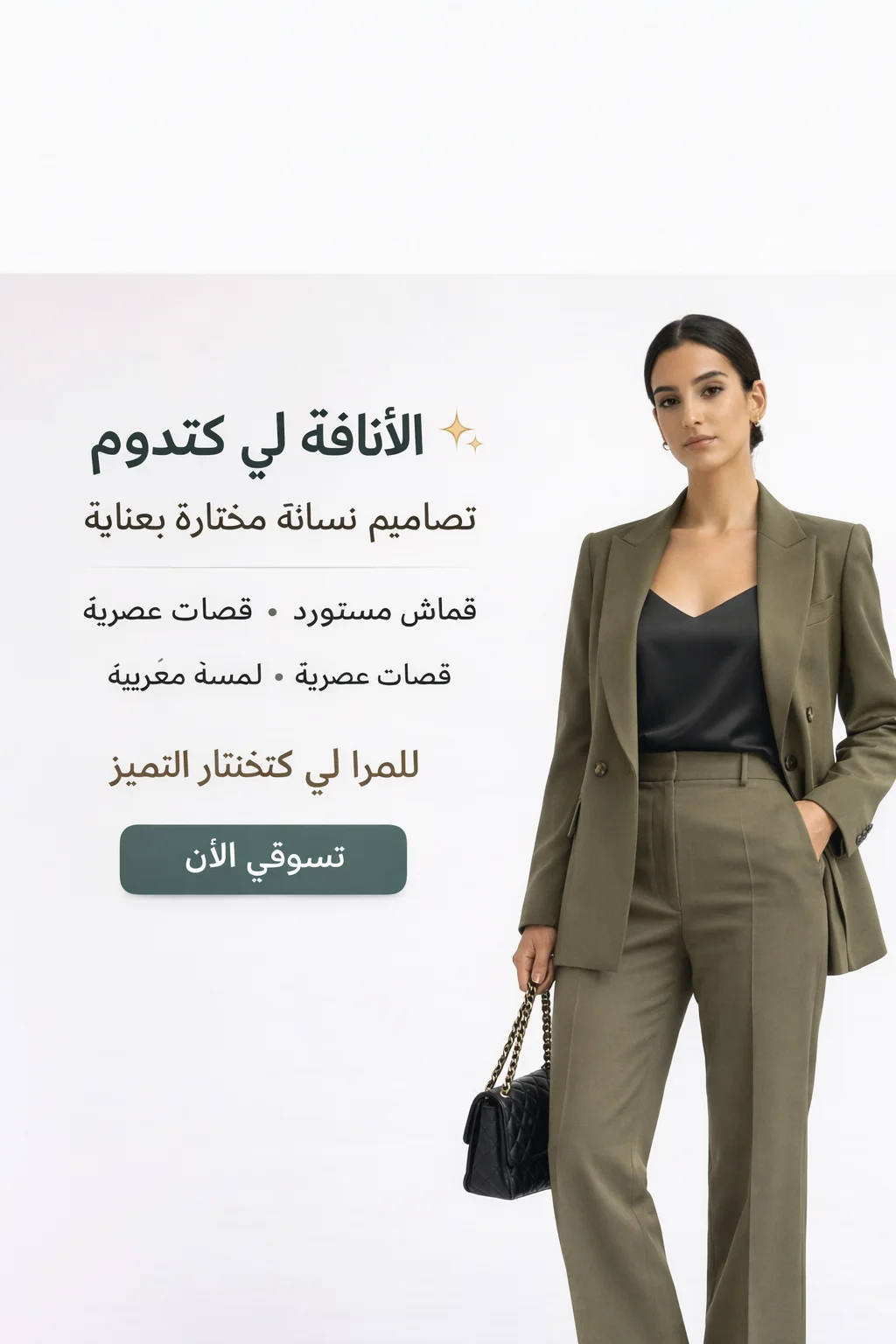 استكشف خطنا