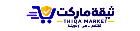 THIQA_MARKET