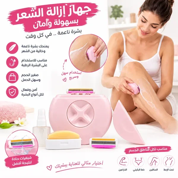 ماكينة حلاقة صغيرة محمولة بشفرتين مع صابون وزجاجة رذاذ قابلة لإعادة التعبئة، لطيفة على جميع أنواع البشرة، حلاقة أثناء التنقل