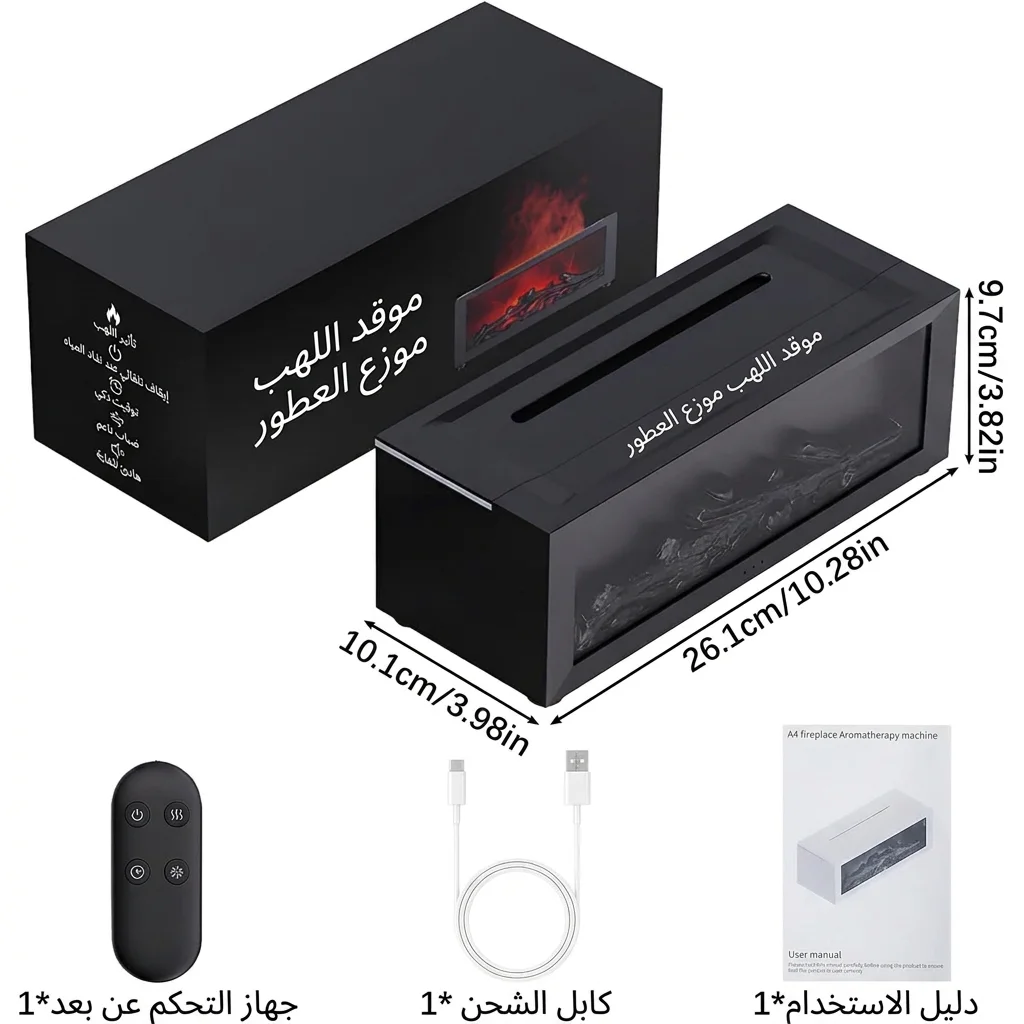 موزع روائح بتأثير اللهب مع إضاءة متعددة الألوان وجهاز تحكم عن بُعد