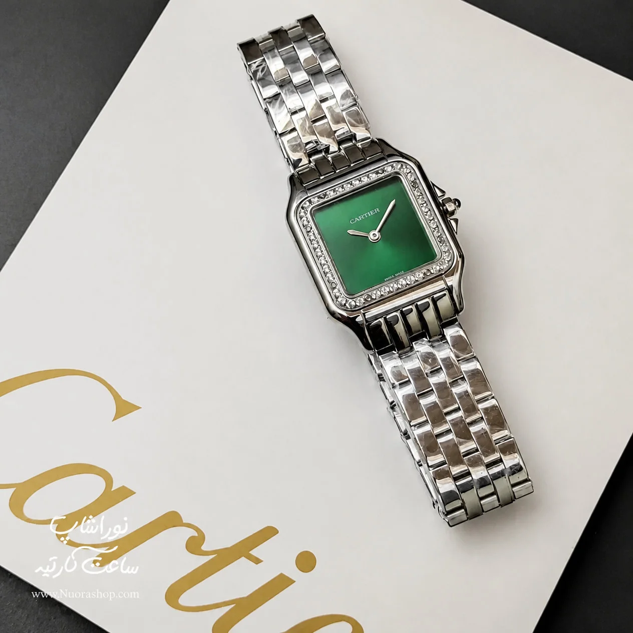 montre