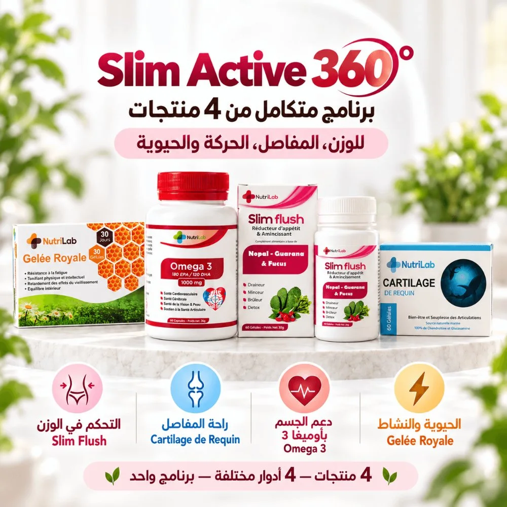 Slim Active 360°