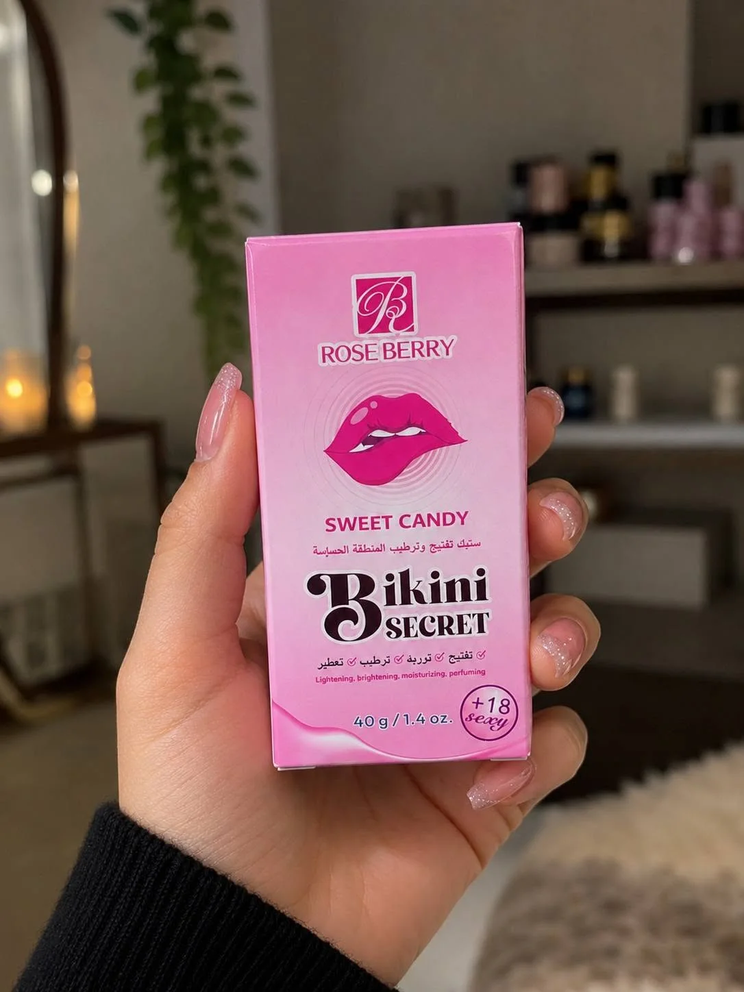 SWEET CANDYستيك تفتيح المنطقه الحميمه