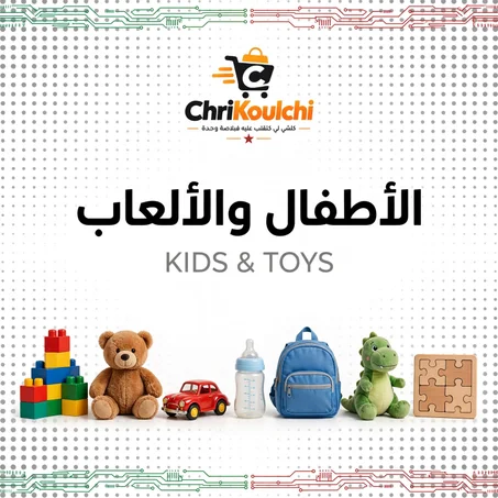 الأطفال والألعاب