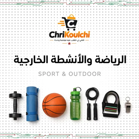 الرياضة والأنشطة الخارجية
