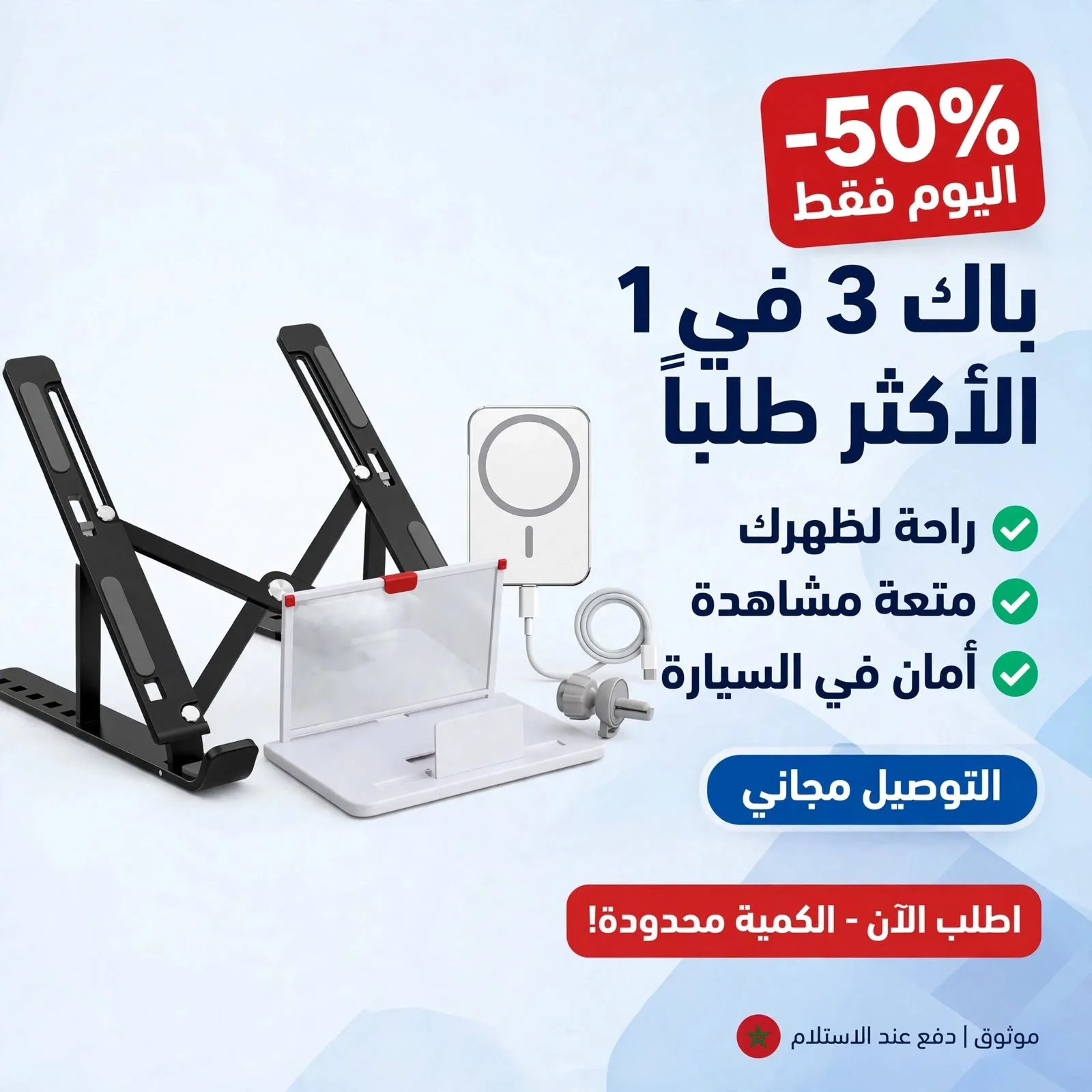 pack-smart-desk-pack---3-in-1