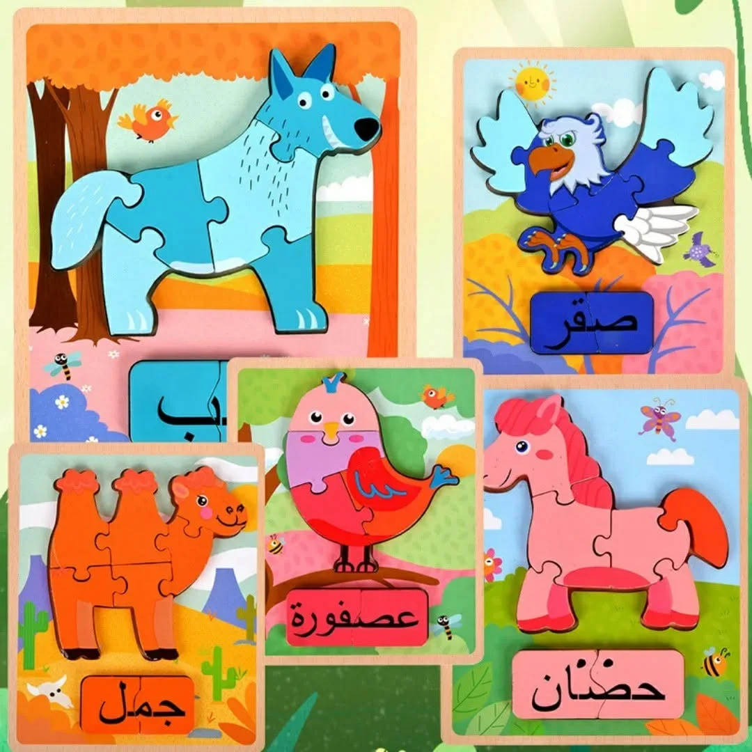 مجموعة ألغاز مونتيسوري (6 قطع) - ألغاز خشبية صديقة للبيئة