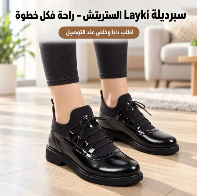 💥سبرديلة أنيقة ومريحة..  👌👌 وقفي وتمشاي نهار كامل بلا ما يضروك رجليك  ❤️ سبرديلة خفيفة ومريحة تقدري تلبسيها نهار كامل + جودة عالية مضمونة 🥰🥰