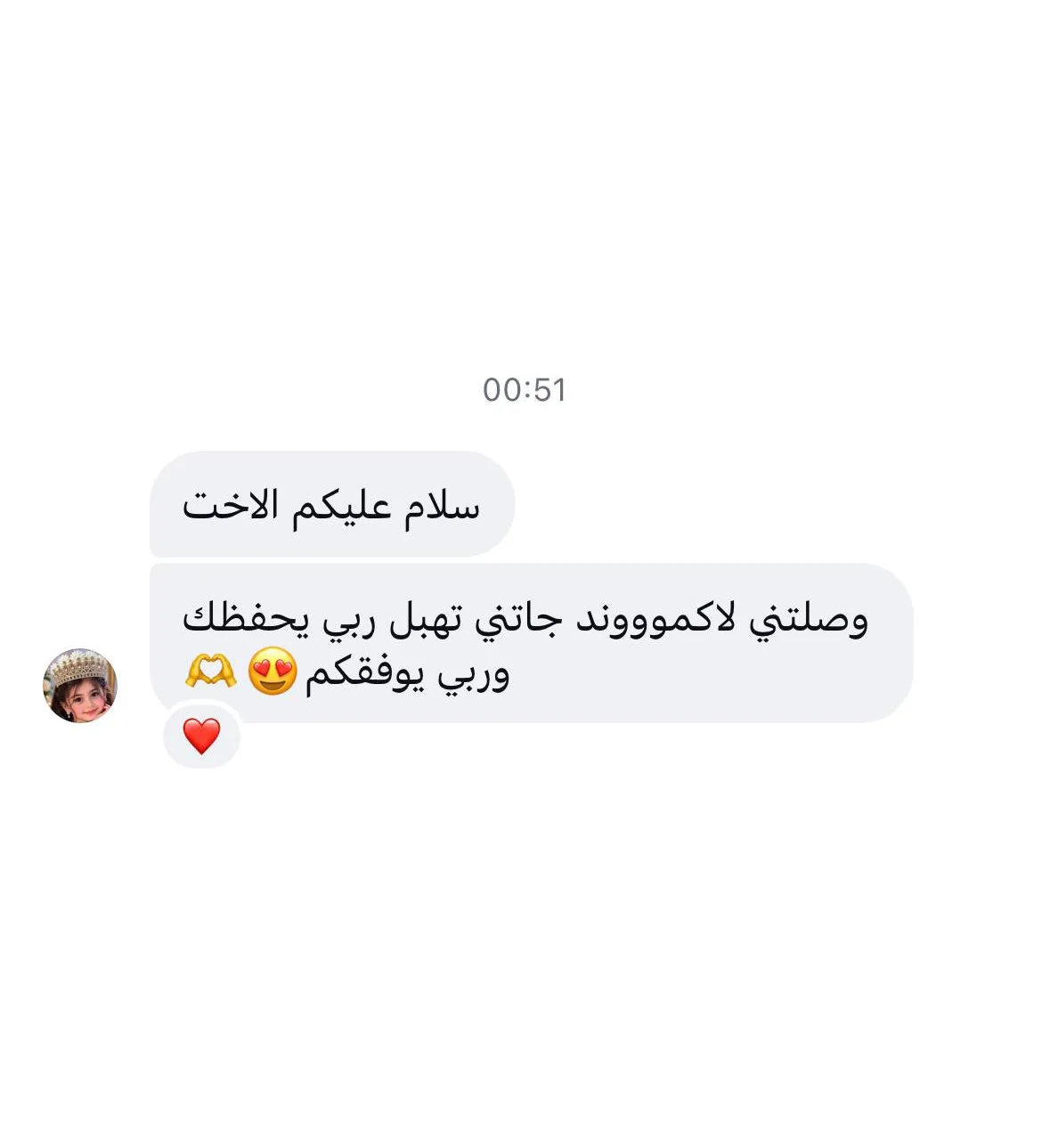 hamida