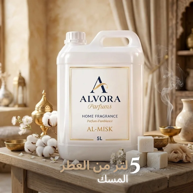 Recharge Parfum d'Ambiance 5L - Signature Musc Blanc (Al-Misk)