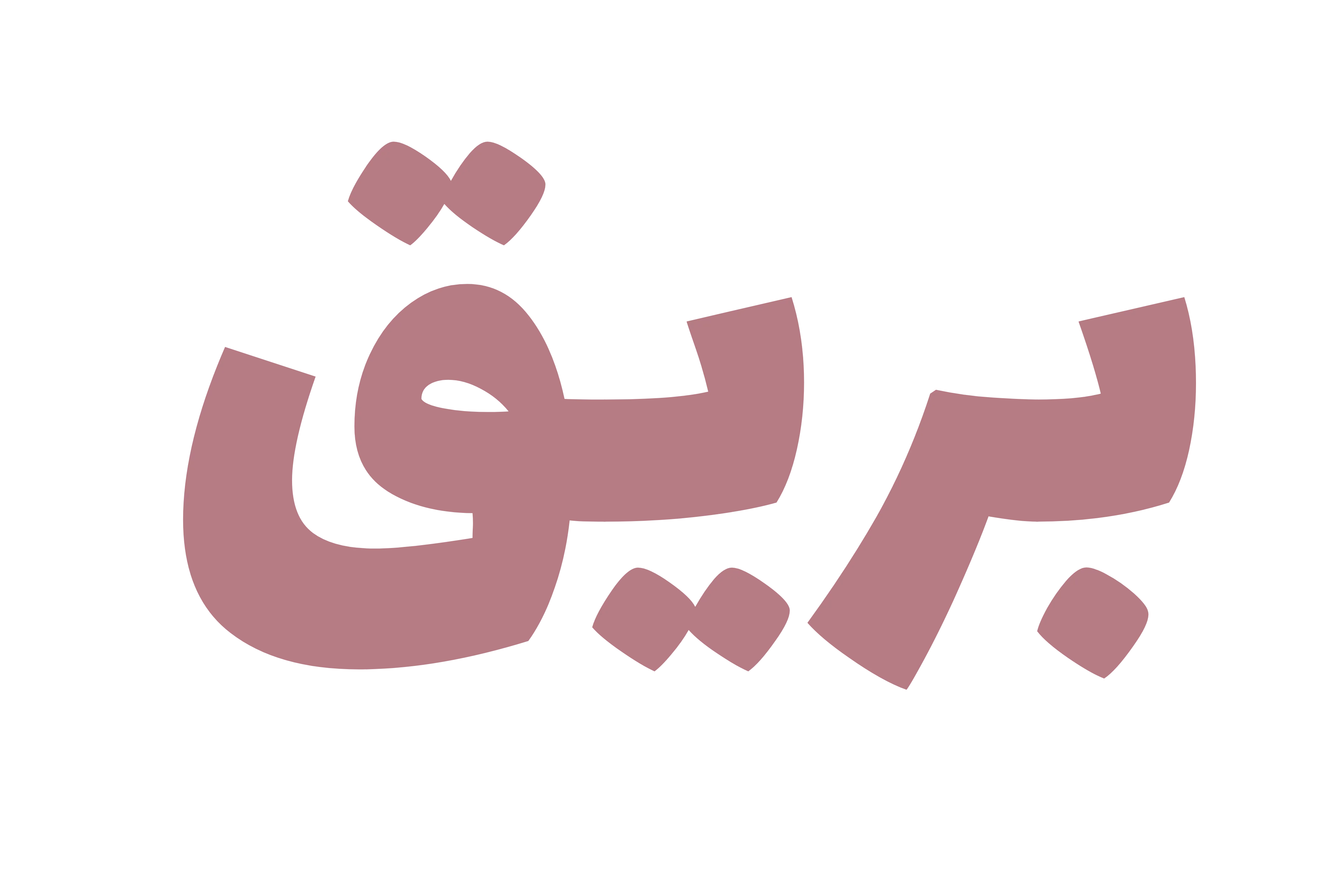 BAFCHOP