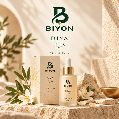 ضياء | DIYA