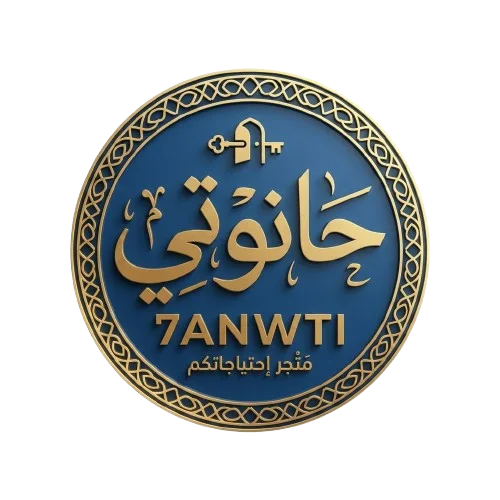 7anwti