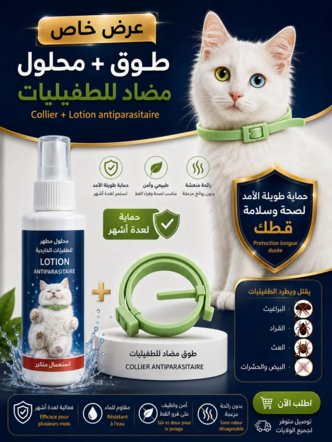 هدايا من المتجر