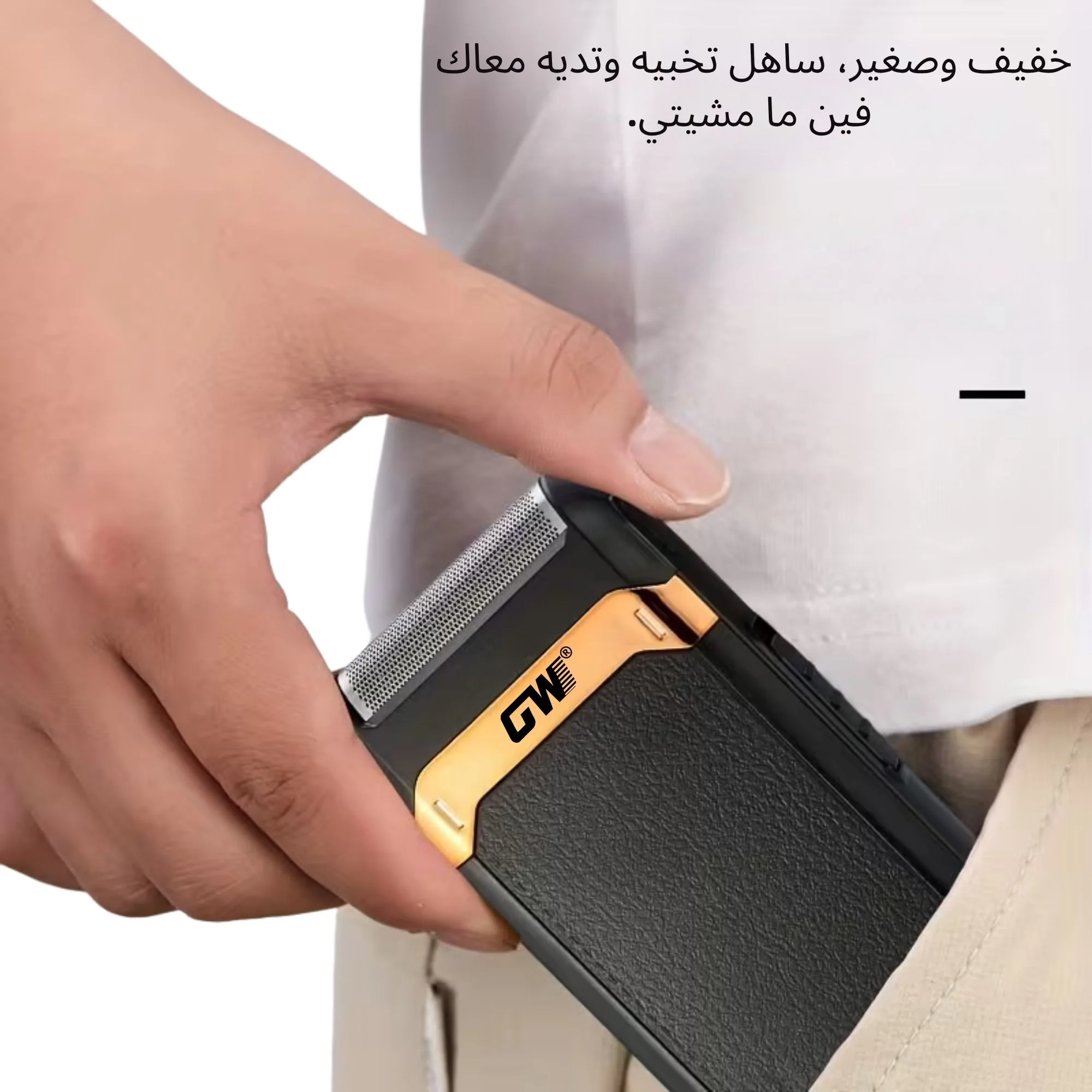 ماكينة فينيسيون GW