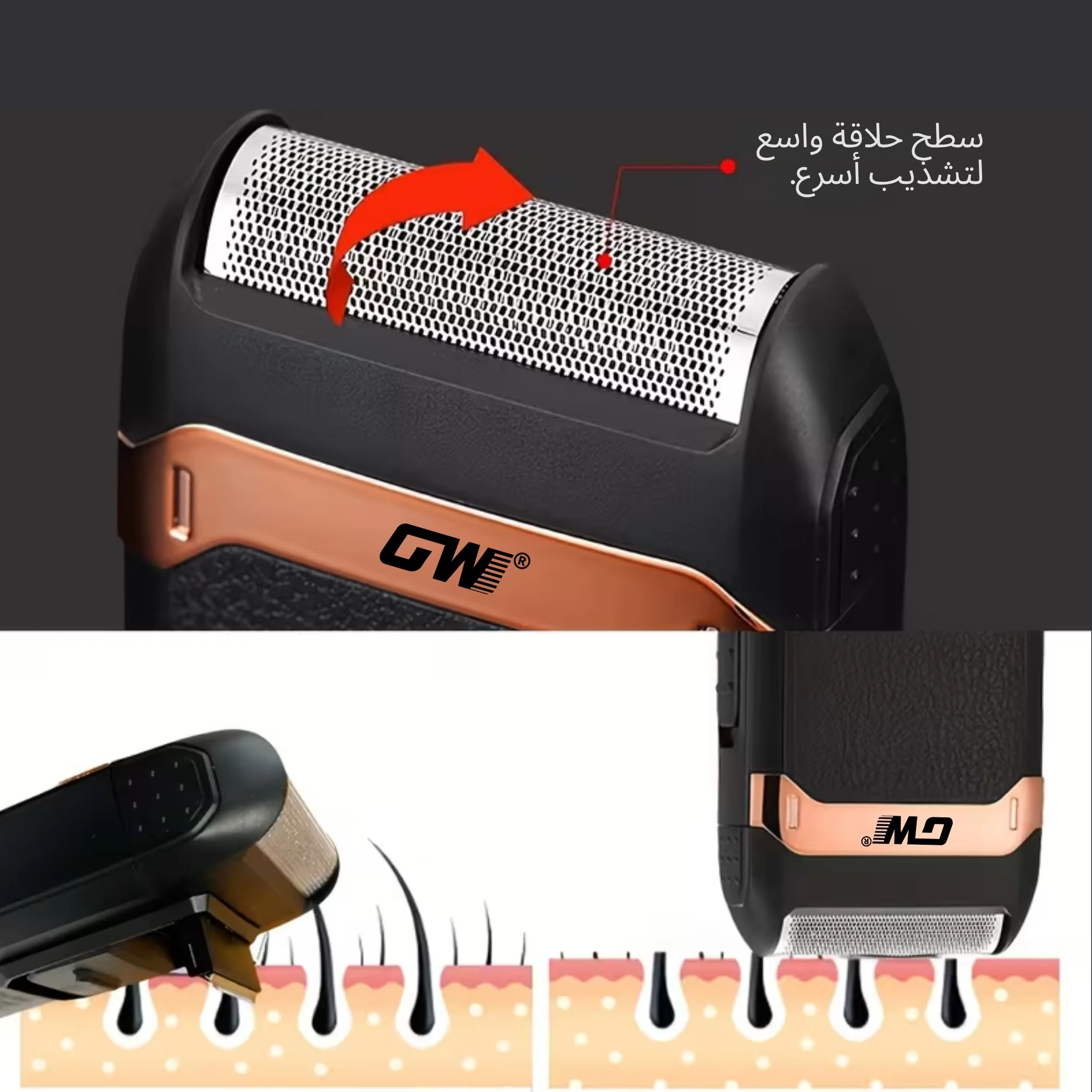 ماكينة فينيسيون GW