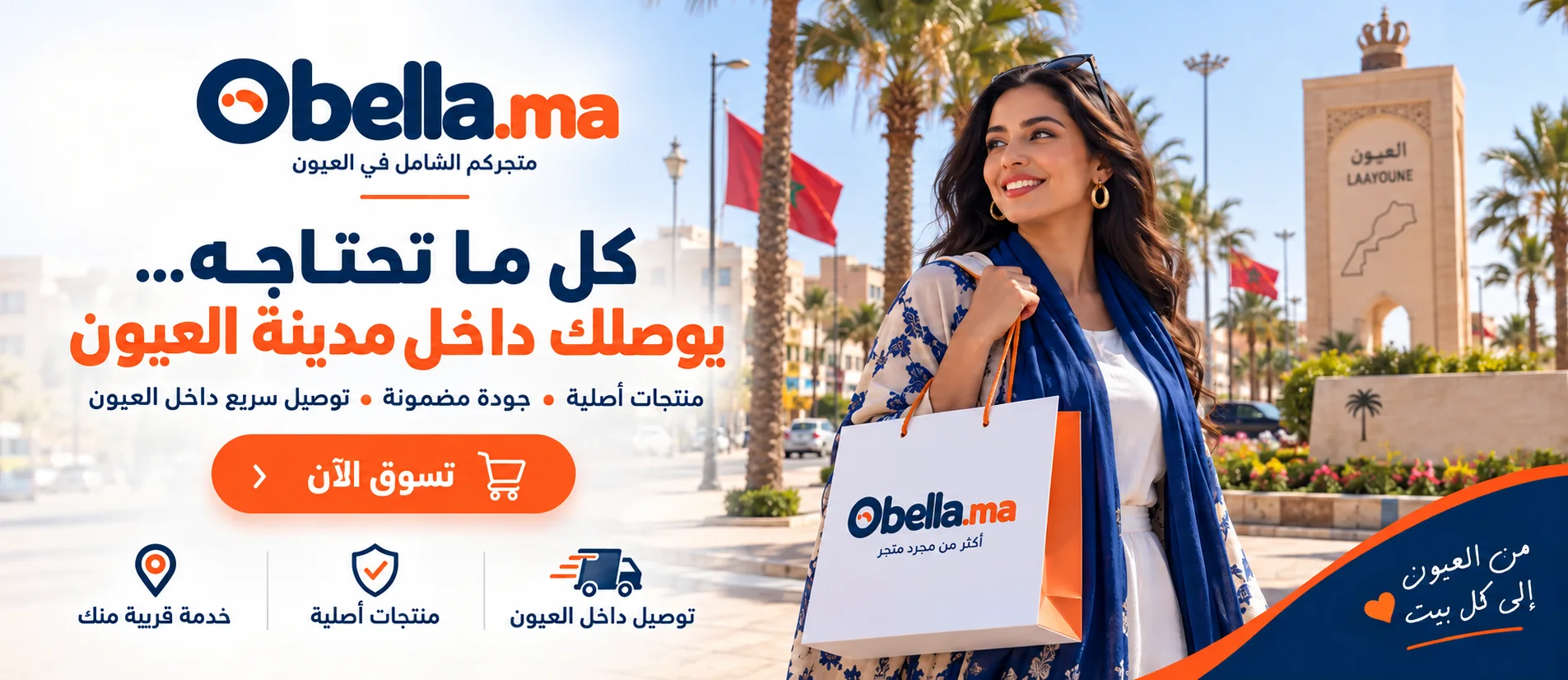 كل ما تحتاجه...