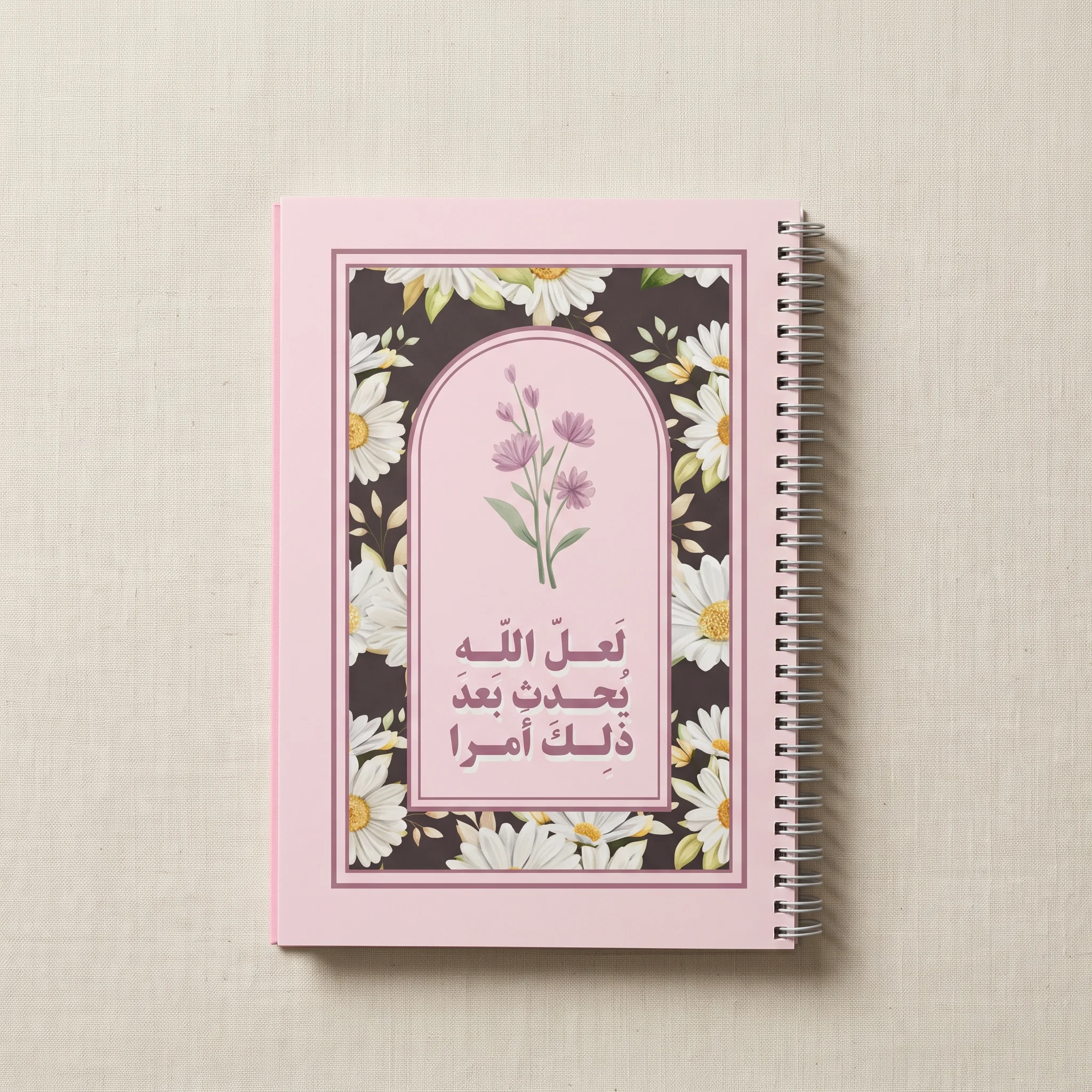 دفتر راحة