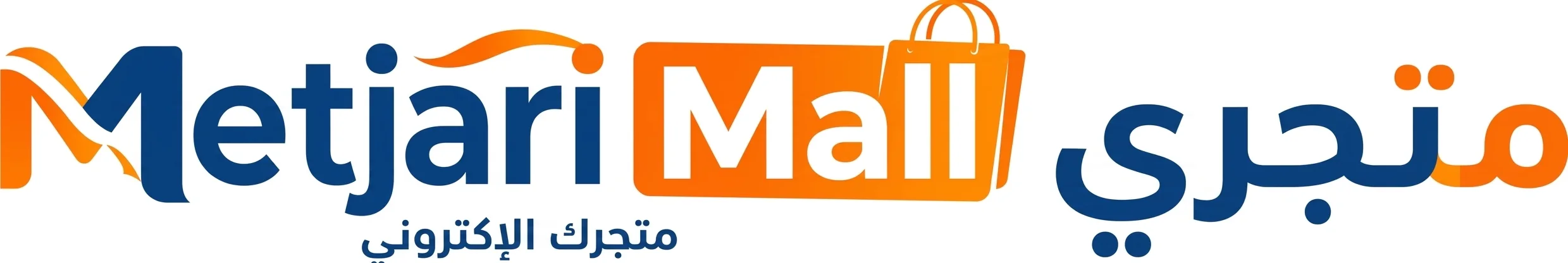 Metjari Mall