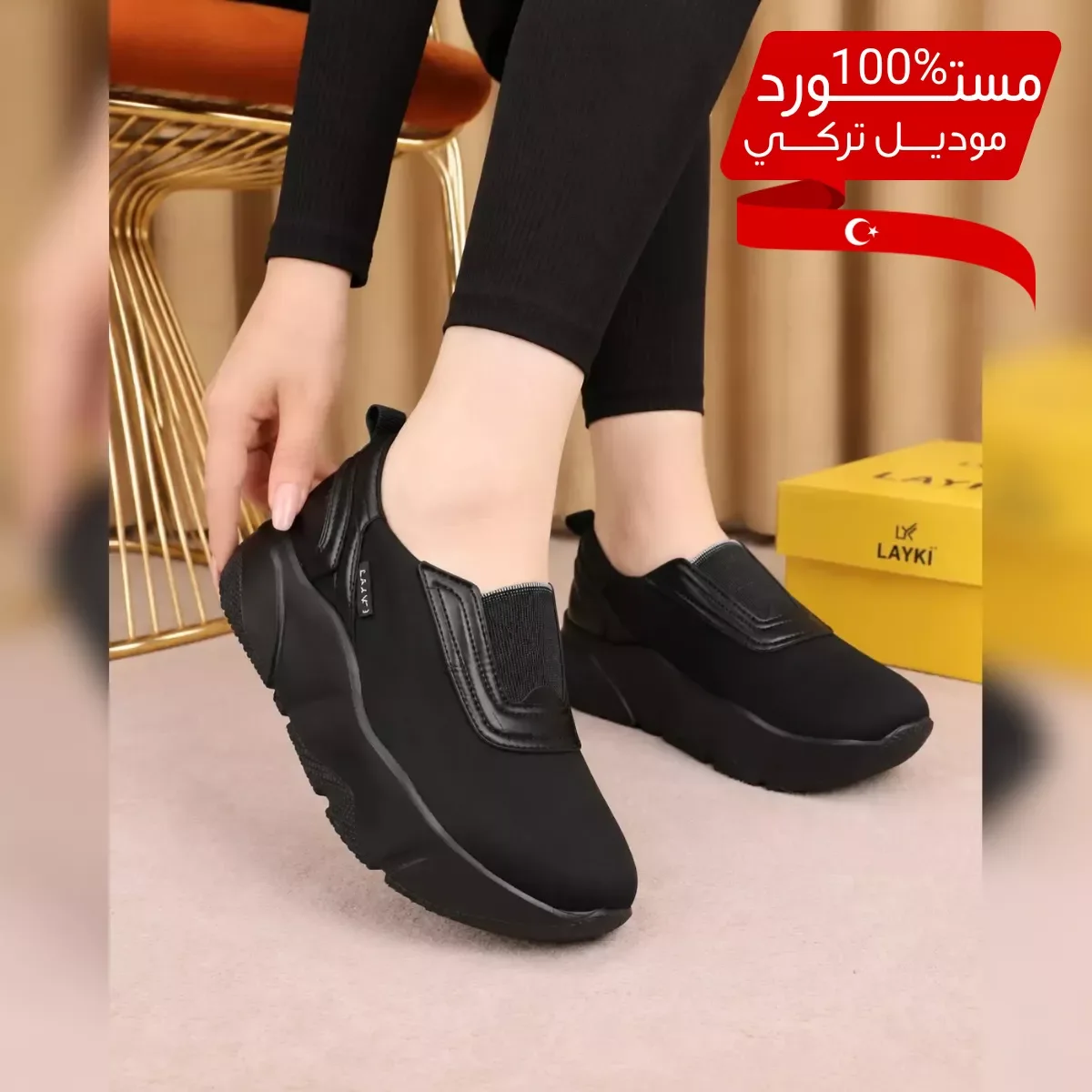 👟 سبرديلة Espadrilles نسائية – أناقة وراحة في كل خطوة