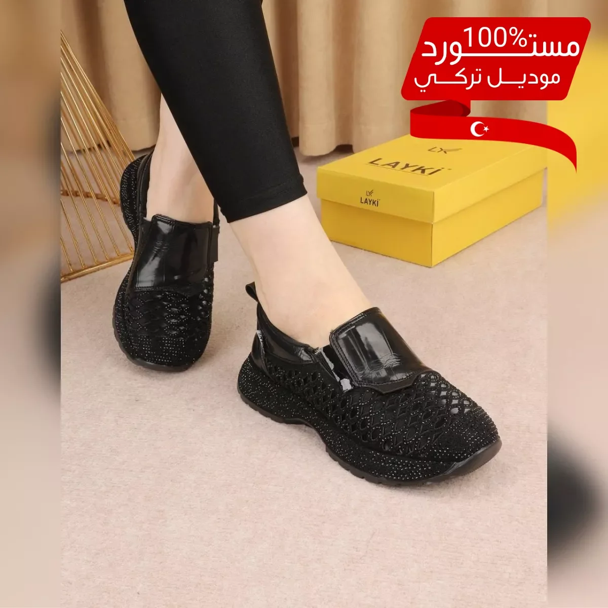 👟 سبرديلة Espadrilles نسائية – أناقة وراحة في كل خطوة