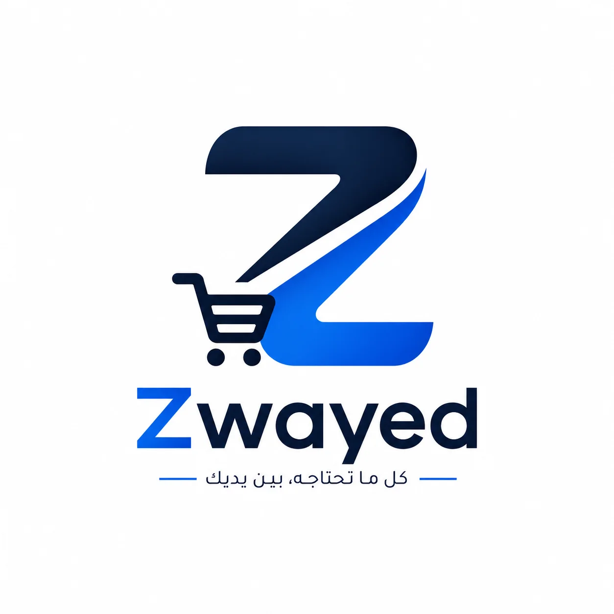 Zwayed Store