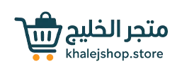 khalej shop