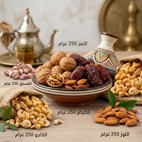 Pack 250 g