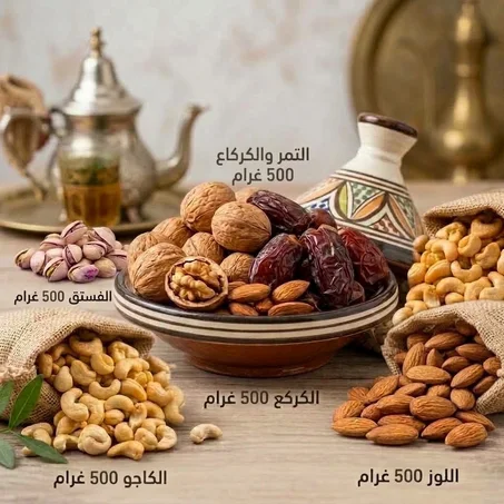 Pack 500 g