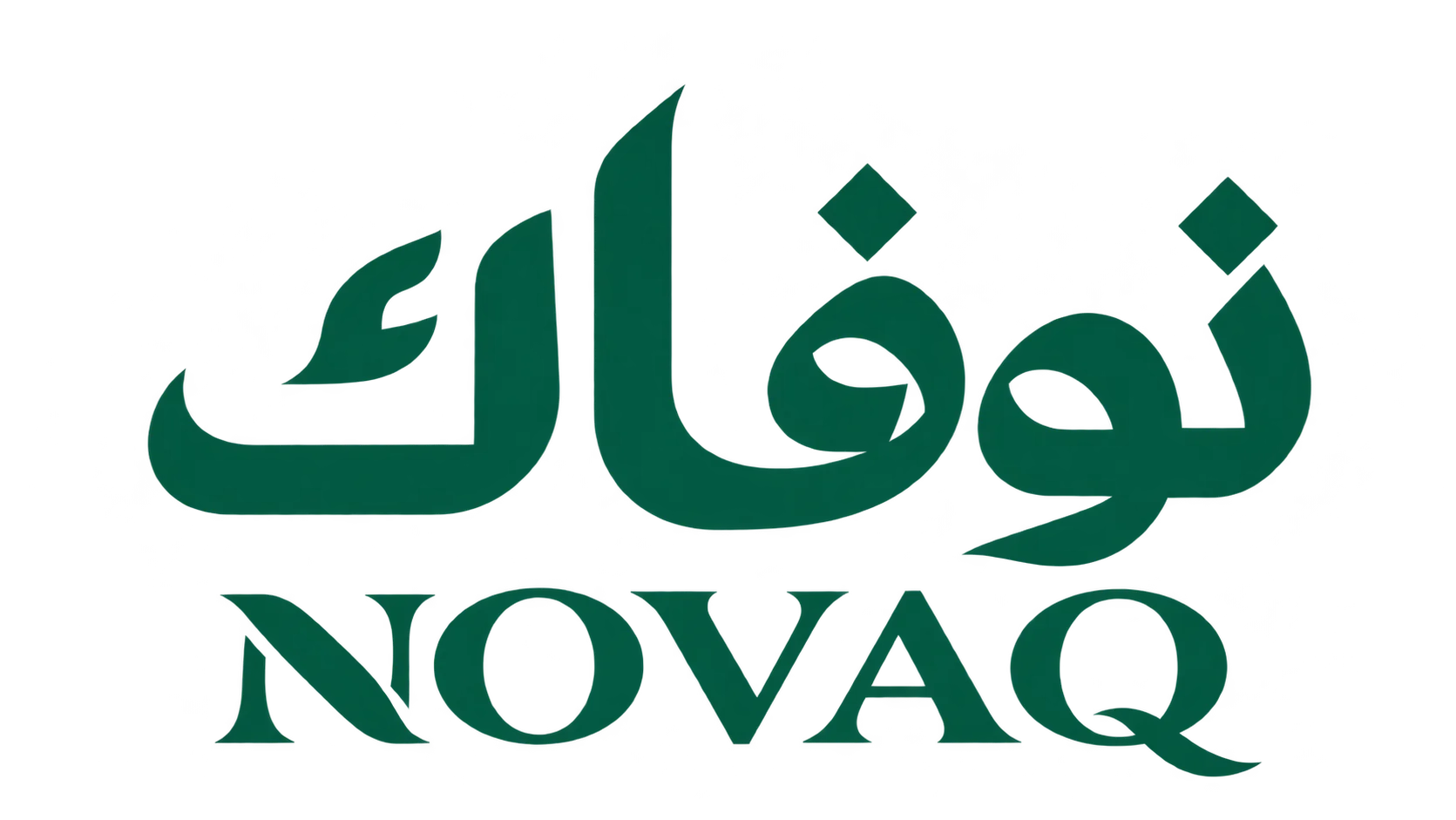 نوفاك