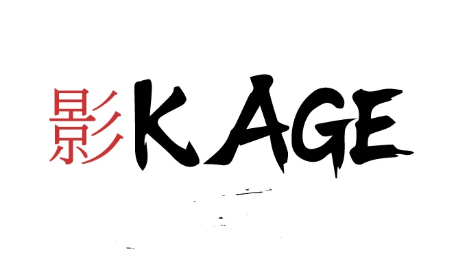 影 KAGE