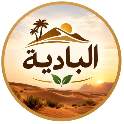 elbadia