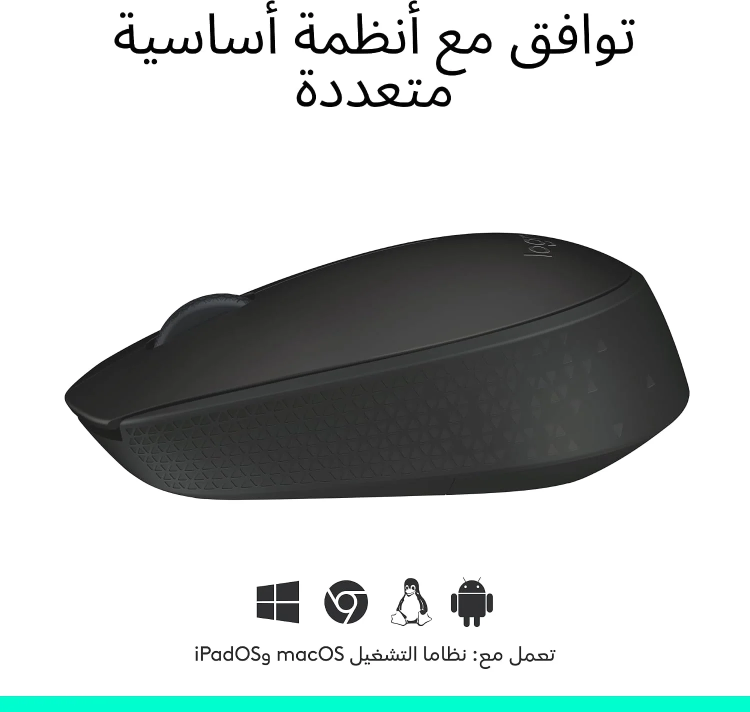 لوجيتيك ماوس لاسلكي M171 بتردد 2.4 جيجاهرتز مع مستقبل USB صغير، تتبع بصري