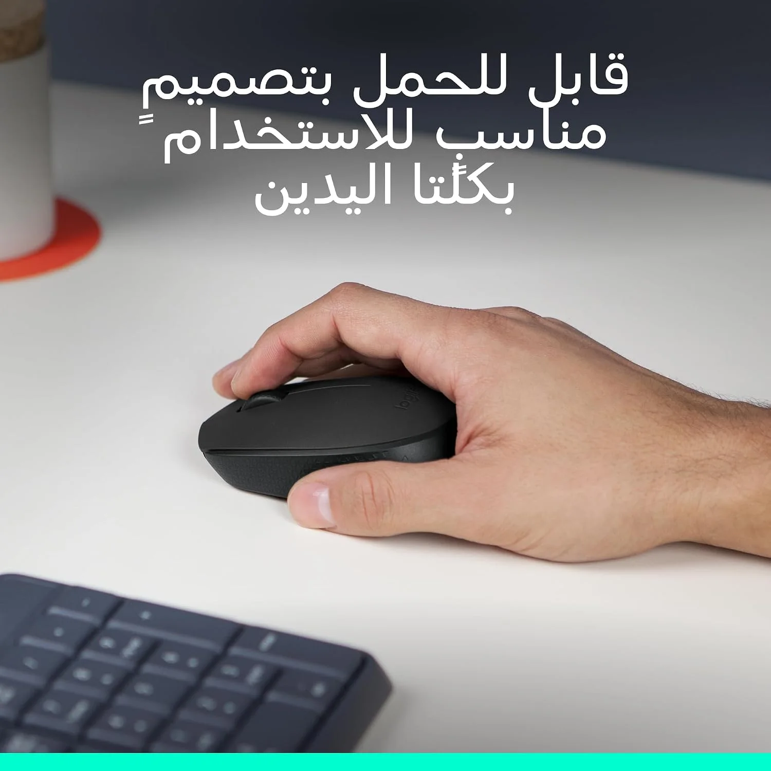 لوجيتيك ماوس لاسلكي M171 بتردد 2.4 جيجاهرتز مع مستقبل USB صغير، تتبع بصري