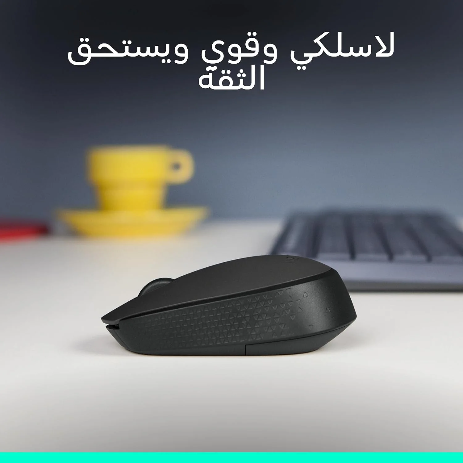 لوجيتيك ماوس لاسلكي M171 بتردد 2.4 جيجاهرتز مع مستقبل USB صغير، تتبع بصري