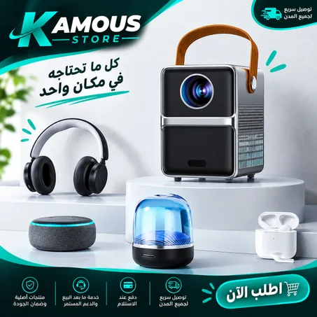 الإلكترونيات 📱