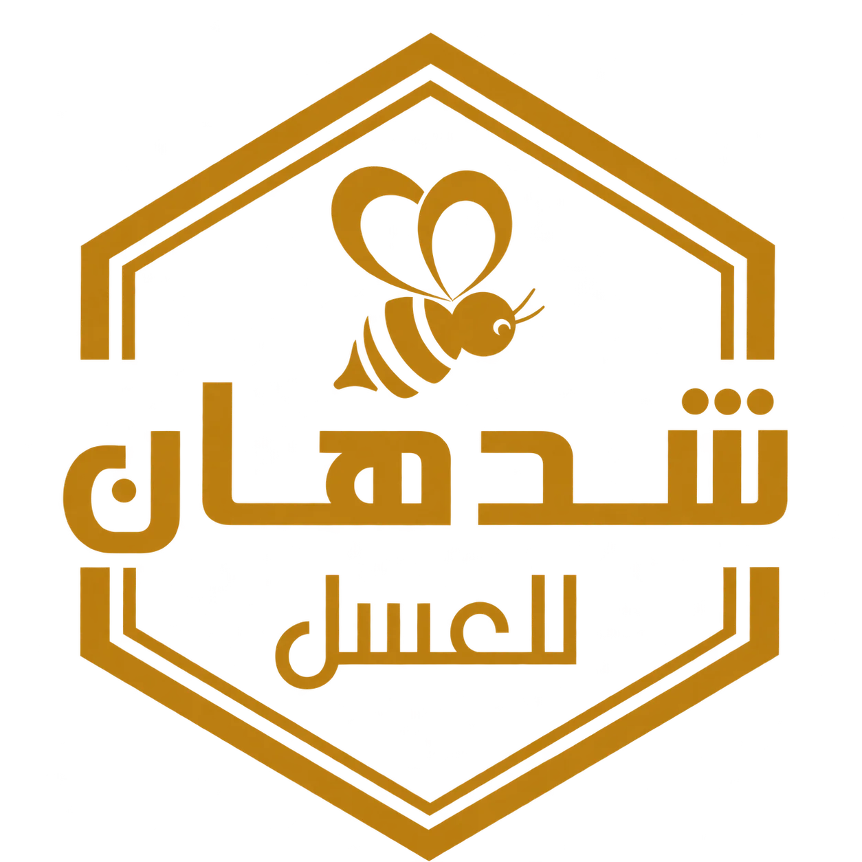 شدهان للعسل